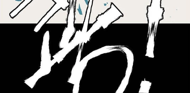 Tôi Viết Sách Để Thăng Cấp Chapter 124 - 160