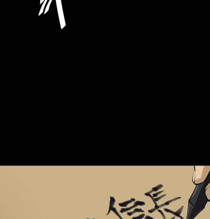 Tôi Viết Sách Để Thăng Cấp Chapter 125 - 40