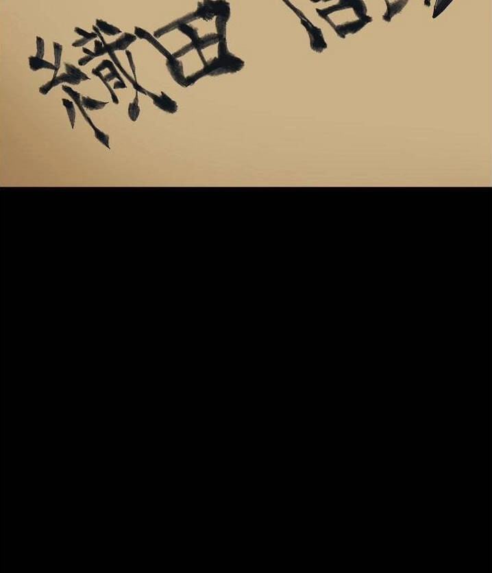 Tôi Viết Sách Để Thăng Cấp Chapter 125 - 41