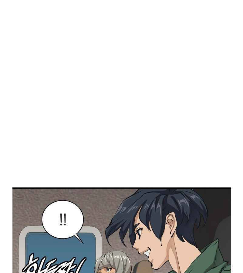 Tôi Viết Sách Để Thăng Cấp Chapter 126 - 17