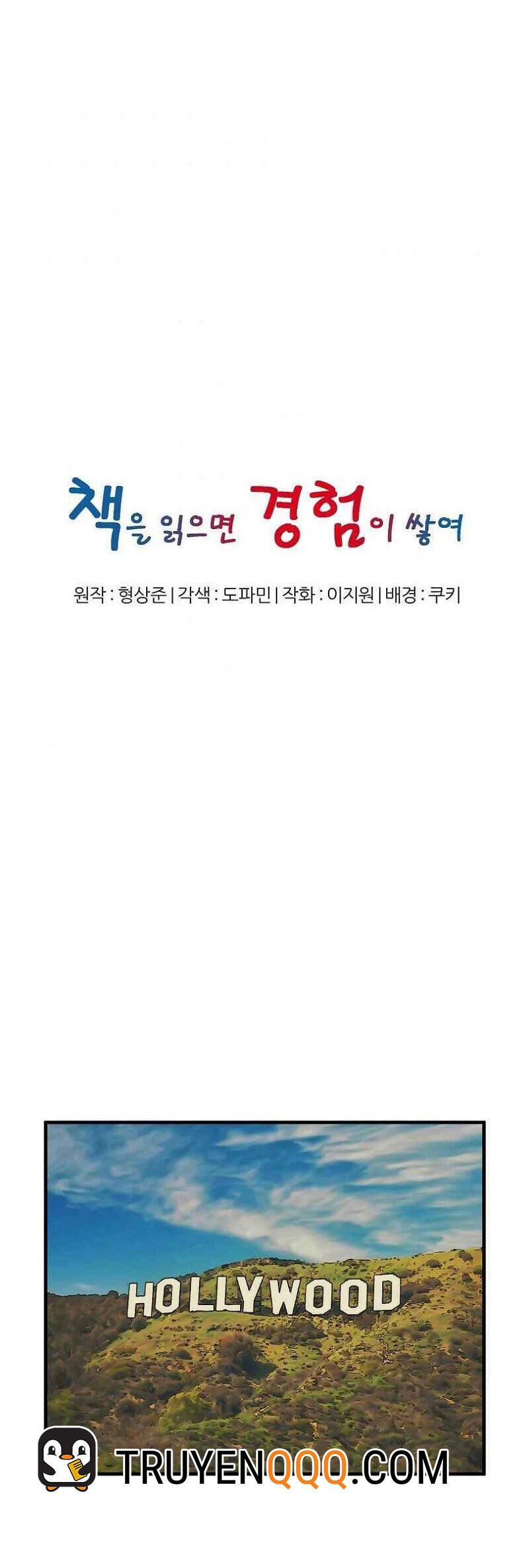 Tôi Viết Sách Để Thăng Cấp Chapter 128 - 2