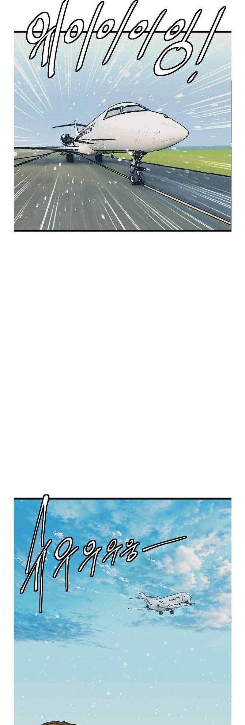 Tôi Viết Sách Để Thăng Cấp Chapter 128 - 32