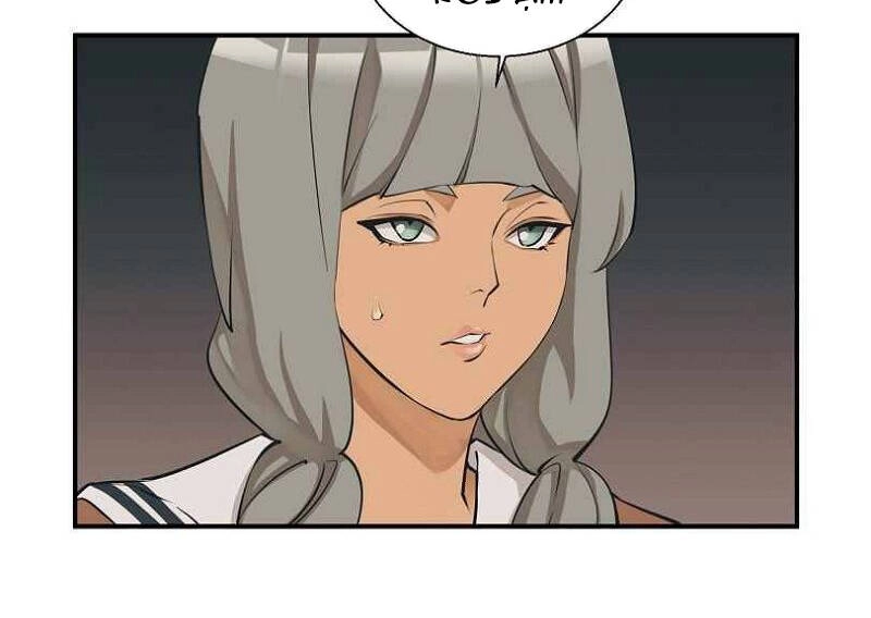 Tôi Viết Sách Để Thăng Cấp Chapter 129.5 - 17