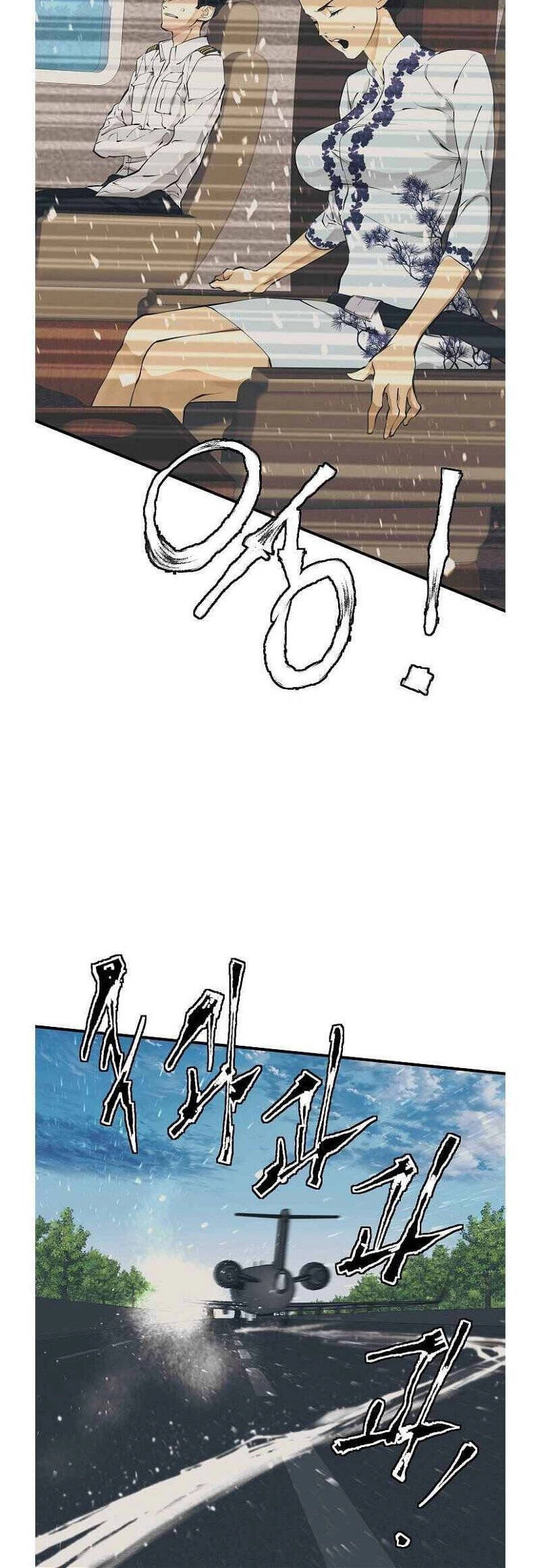 Tôi Viết Sách Để Thăng Cấp Chapter 130 - 21