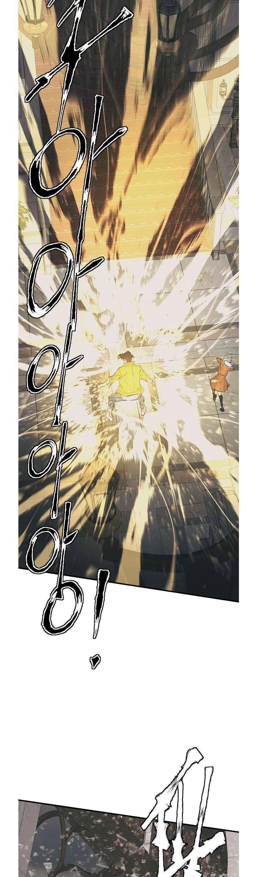 Tôi Viết Sách Để Thăng Cấp Chapter 132 - 39