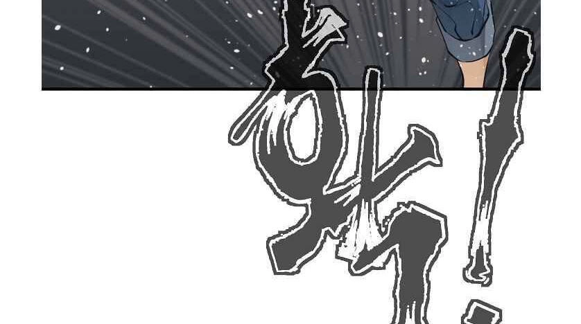 Tôi Viết Sách Để Thăng Cấp Chapter 133 - 14