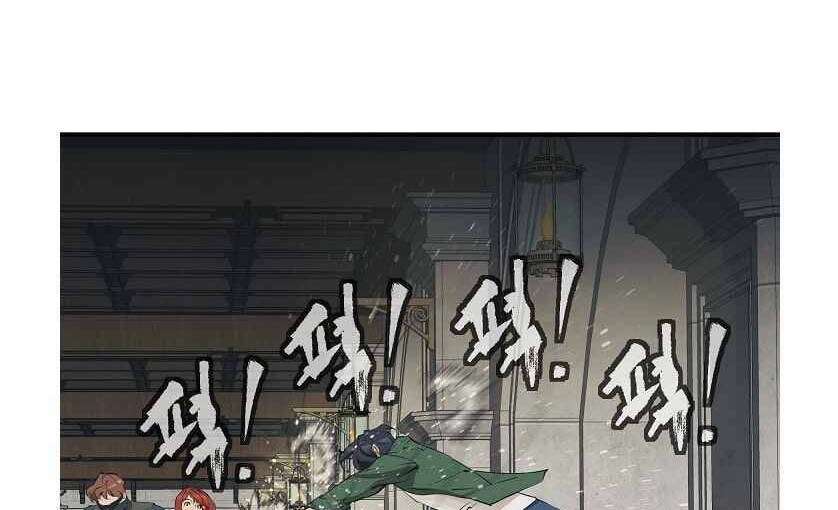 Tôi Viết Sách Để Thăng Cấp Chapter 133 - 29