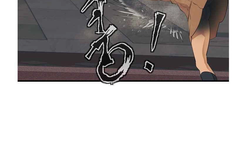 Tôi Viết Sách Để Thăng Cấp Chapter 133 - 103