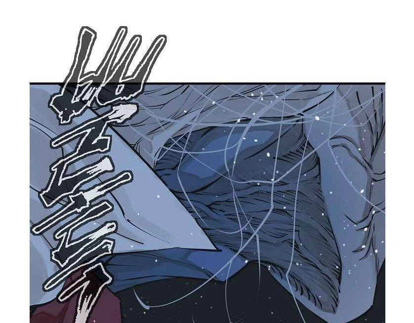 Tôi Viết Sách Để Thăng Cấp Chapter 133.5 - 100