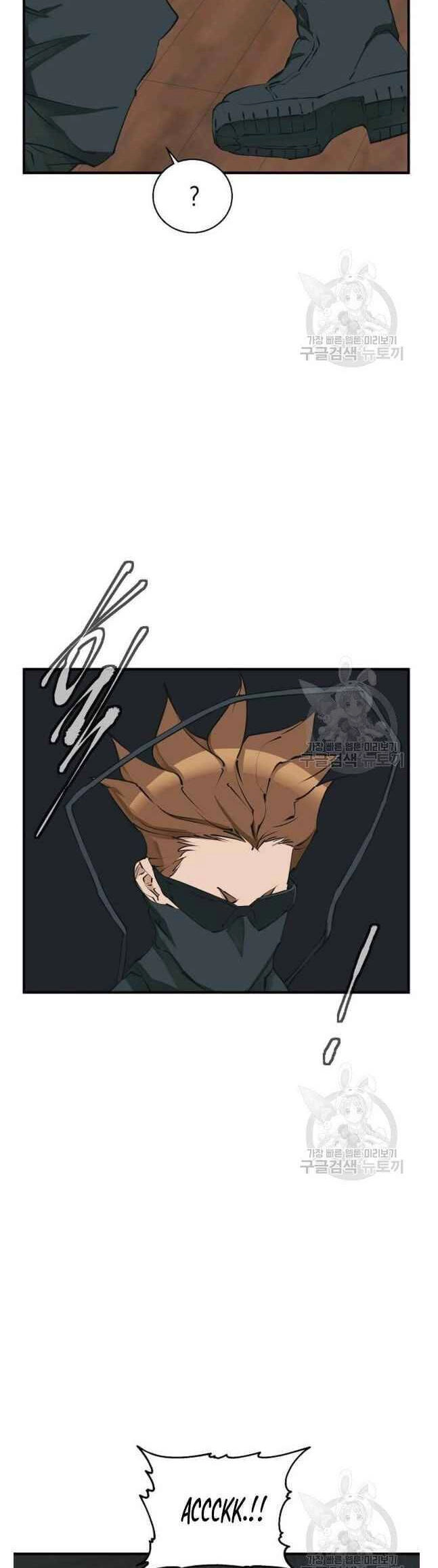 Tôi Viết Sách Để Thăng Cấp Chapter 134 - 4