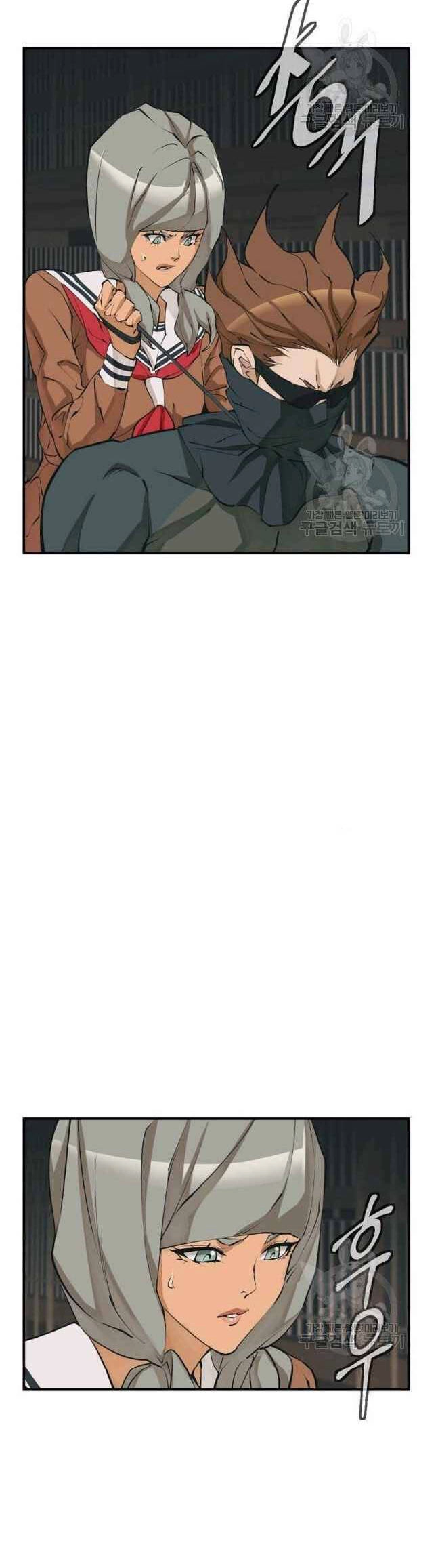 Tôi Viết Sách Để Thăng Cấp Chapter 134 - 7