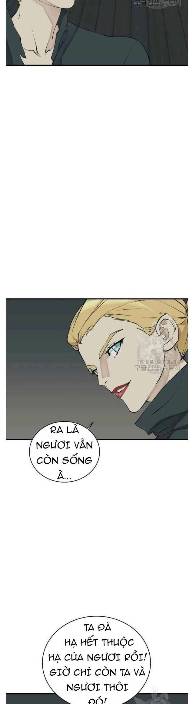 Tôi Viết Sách Để Thăng Cấp Chapter 134 - 12