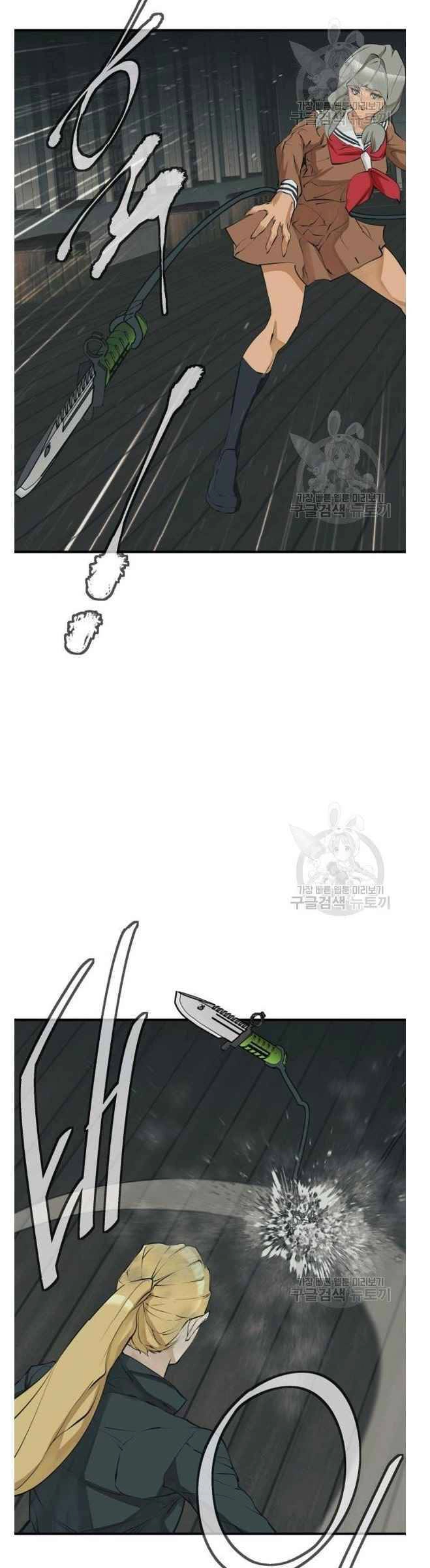 Tôi Viết Sách Để Thăng Cấp Chapter 134 - 17