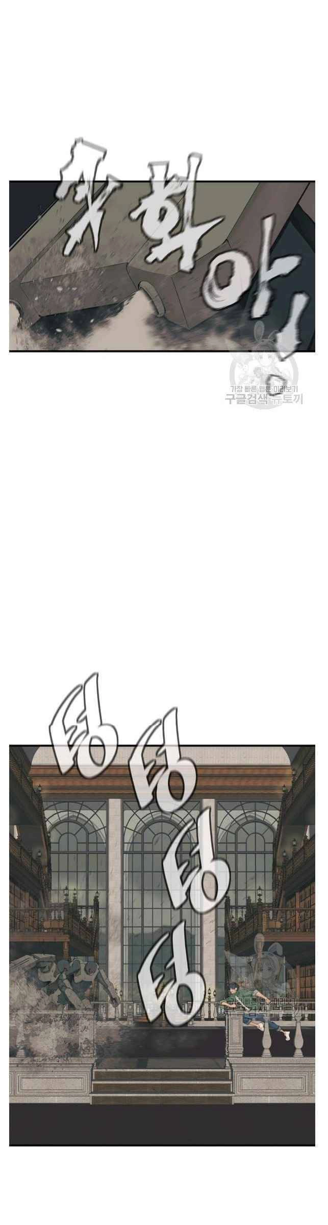 Tôi Viết Sách Để Thăng Cấp Chapter 134 - 31