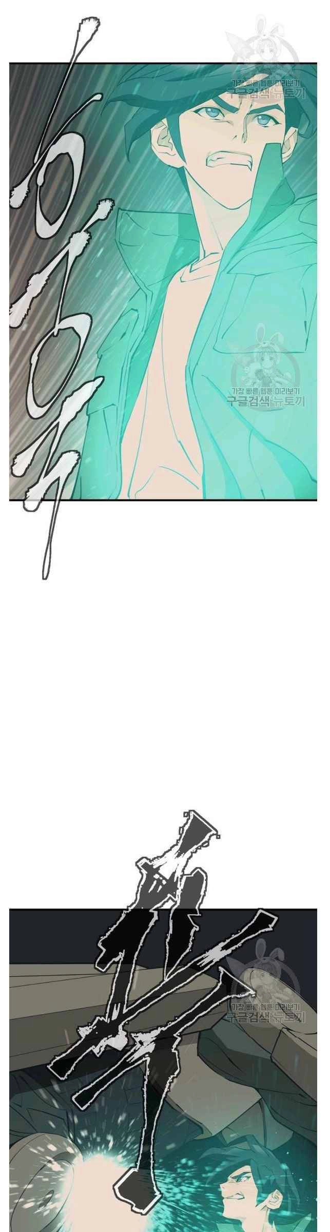 Tôi Viết Sách Để Thăng Cấp Chapter 134 - 34