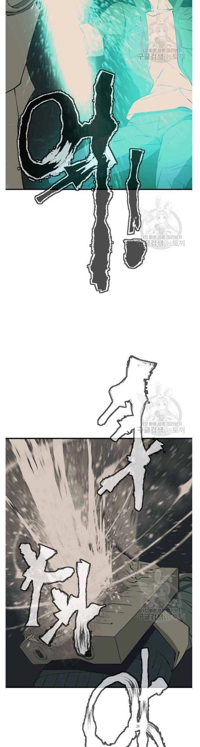 Tôi Viết Sách Để Thăng Cấp Chapter 134 - 35