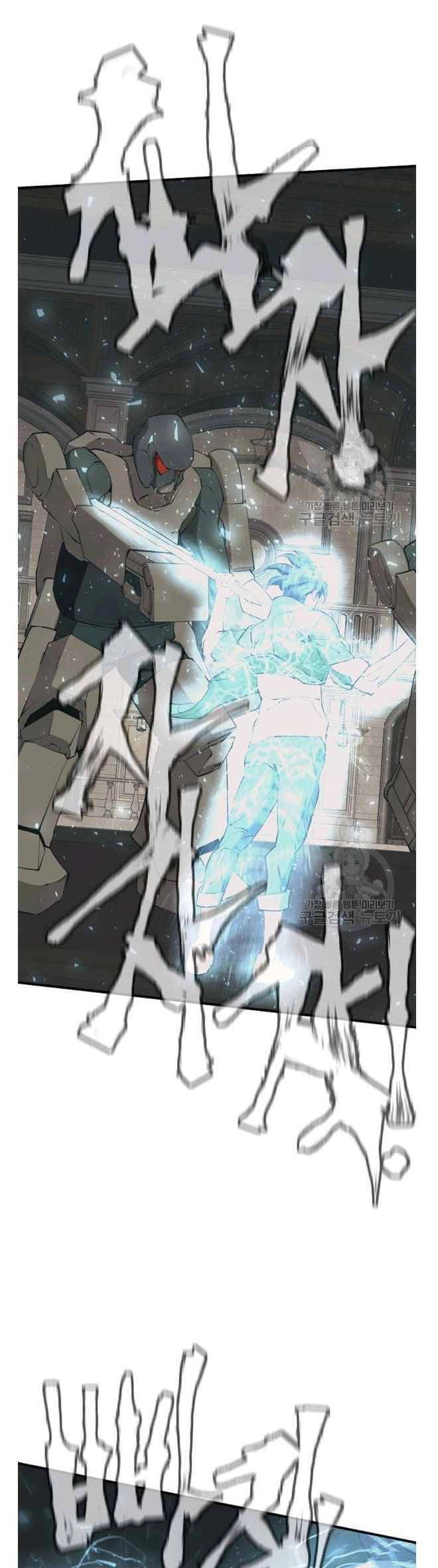 Tôi Viết Sách Để Thăng Cấp Chapter 134 - 38