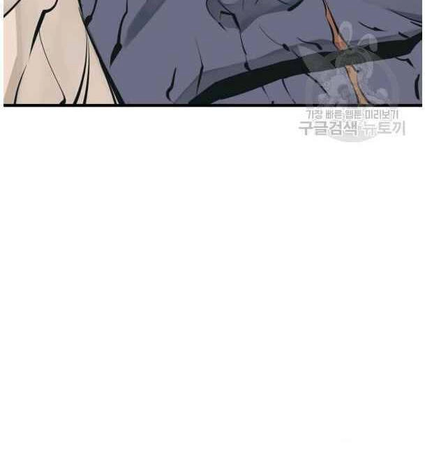 Tôi Viết Sách Để Thăng Cấp Chapter 135 - 7