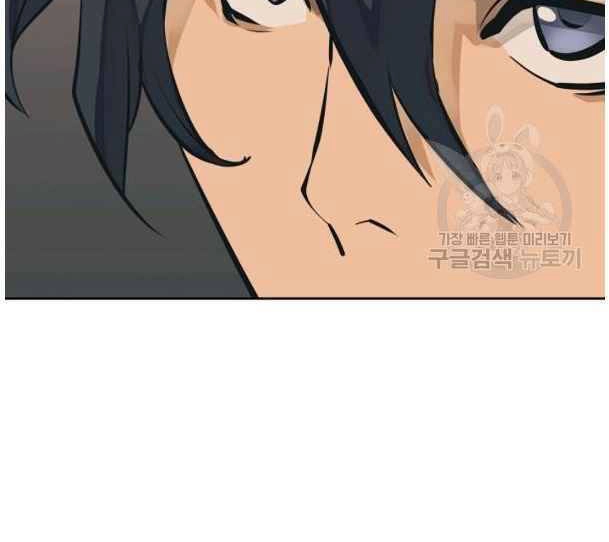 Tôi Viết Sách Để Thăng Cấp Chapter 135 - 9