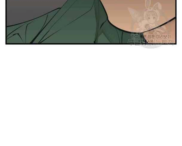 Tôi Viết Sách Để Thăng Cấp Chapter 135 - 18