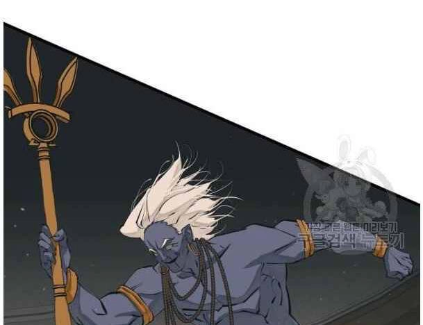 Tôi Viết Sách Để Thăng Cấp Chapter 135 - 20