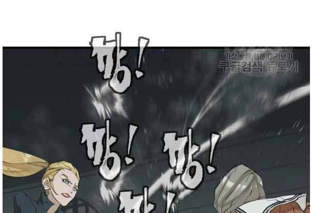 Tôi Viết Sách Để Thăng Cấp Chapter 135 - 30