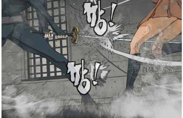 Tôi Viết Sách Để Thăng Cấp Chapter 135 - 32