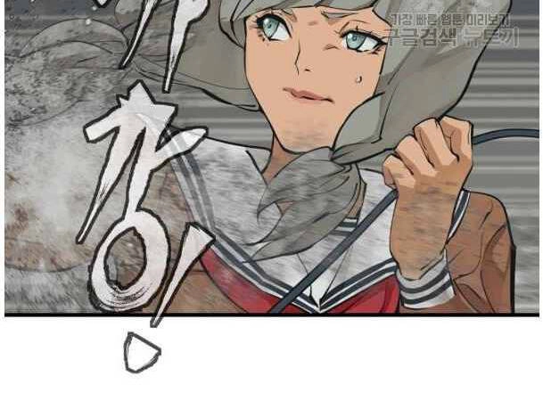 Tôi Viết Sách Để Thăng Cấp Chapter 135 - 35