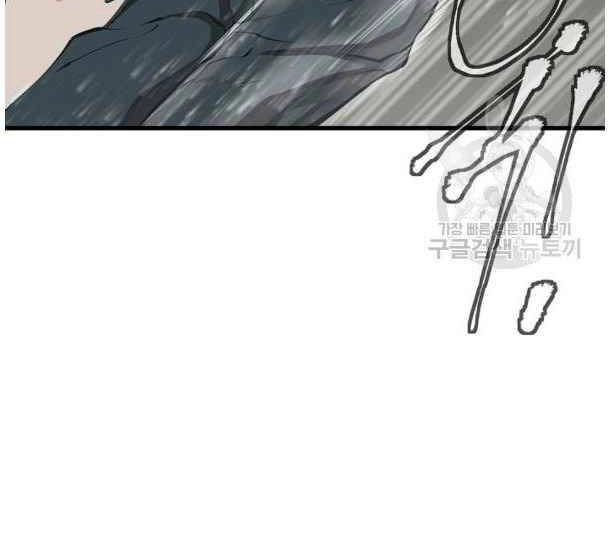 Tôi Viết Sách Để Thăng Cấp Chapter 135 - 38