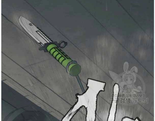 Tôi Viết Sách Để Thăng Cấp Chapter 135 - 40