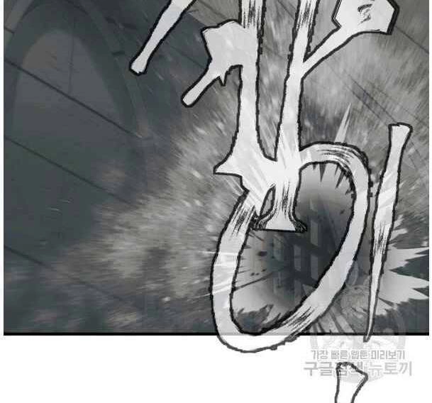 Tôi Viết Sách Để Thăng Cấp Chapter 135 - 41