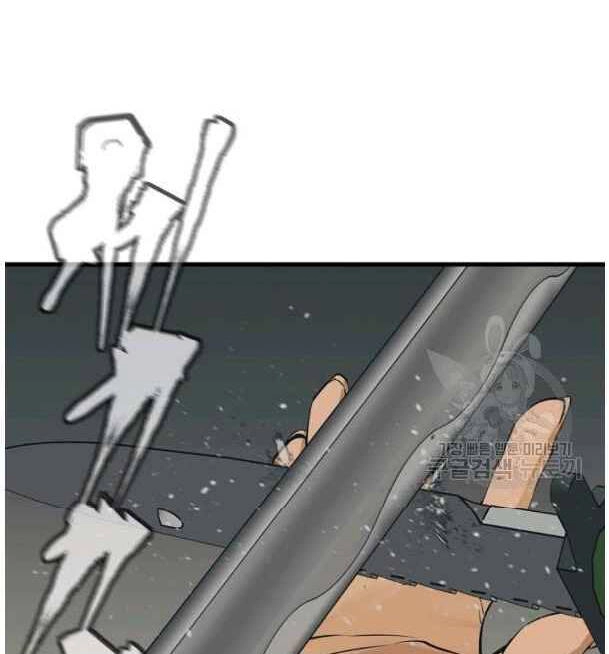 Tôi Viết Sách Để Thăng Cấp Chapter 135 - 51