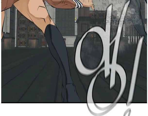 Tôi Viết Sách Để Thăng Cấp Chapter 135 - 55