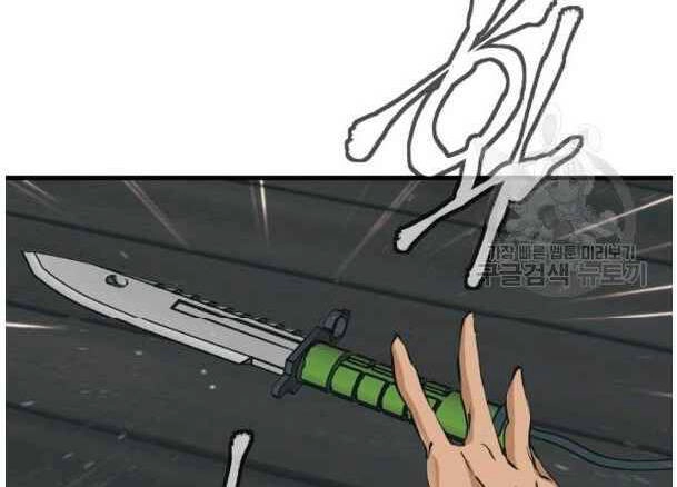 Tôi Viết Sách Để Thăng Cấp Chapter 135 - 57