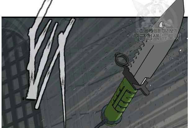 Tôi Viết Sách Để Thăng Cấp Chapter 135 - 60