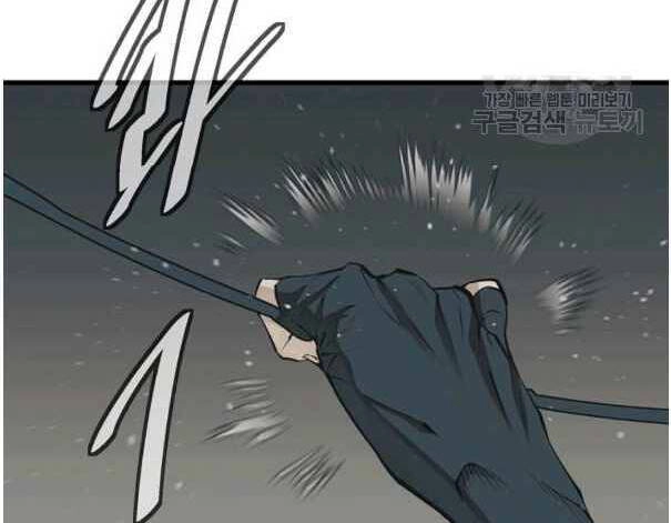 Tôi Viết Sách Để Thăng Cấp Chapter 135 - 67