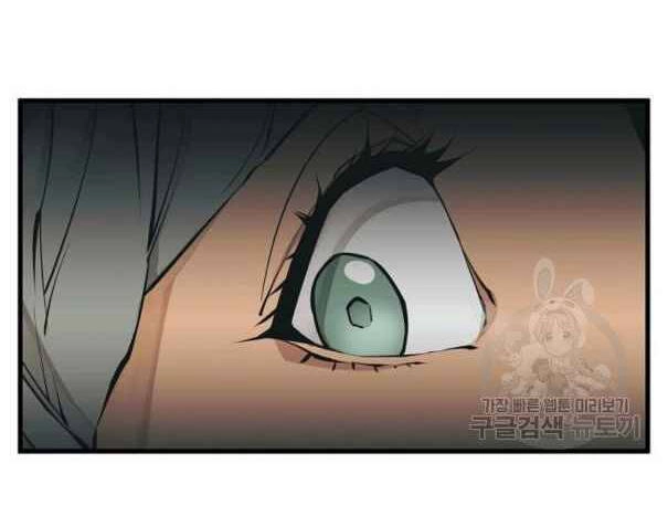 Tôi Viết Sách Để Thăng Cấp Chapter 135 - 85