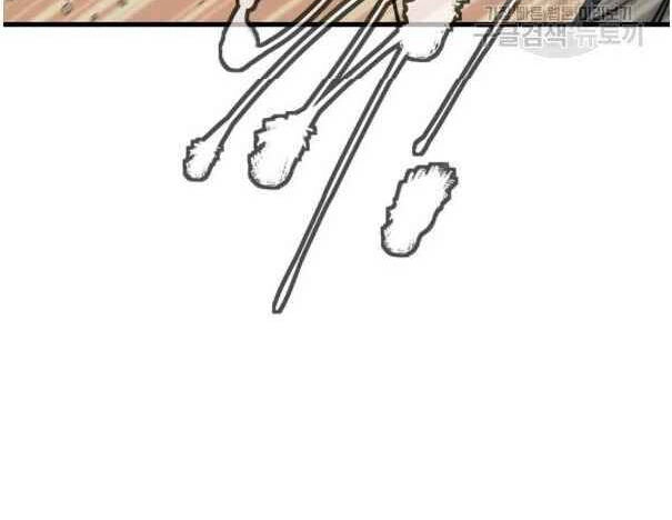 Tôi Viết Sách Để Thăng Cấp Chapter 135 - 95