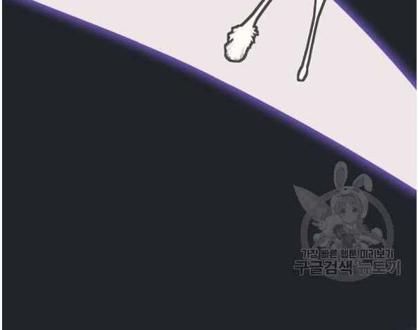 Tôi Viết Sách Để Thăng Cấp Chapter 135 - 100