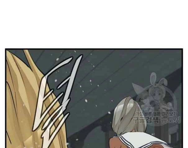 Tôi Viết Sách Để Thăng Cấp Chapter 135.5 - 14