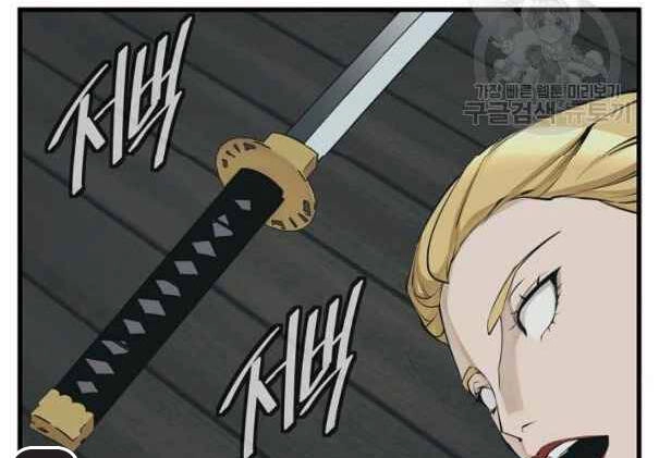 Tôi Viết Sách Để Thăng Cấp Chapter 135.5 - 17