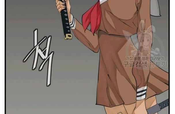 Tôi Viết Sách Để Thăng Cấp Chapter 135.5 - 21