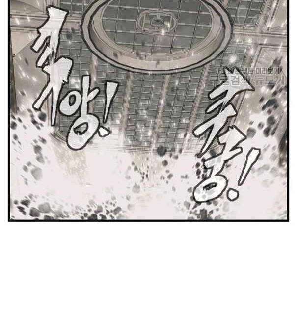 Tôi Viết Sách Để Thăng Cấp Chapter 135.5 - 25