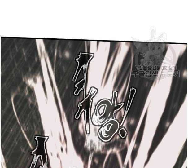 Tôi Viết Sách Để Thăng Cấp Chapter 135.5 - 27