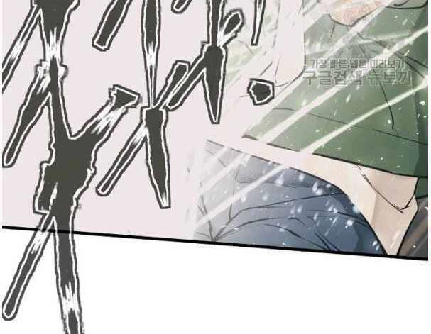 Tôi Viết Sách Để Thăng Cấp Chapter 135.5 - 41