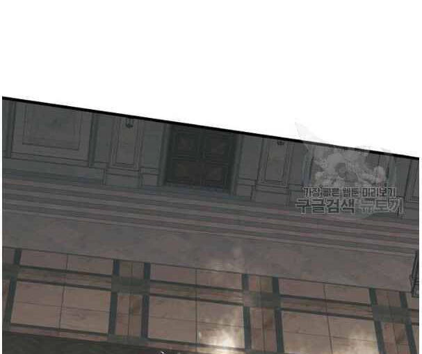 Tôi Viết Sách Để Thăng Cấp Chapter 135.5 - 43