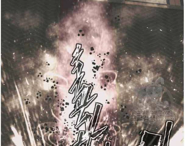 Tôi Viết Sách Để Thăng Cấp Chapter 135.5 - 44