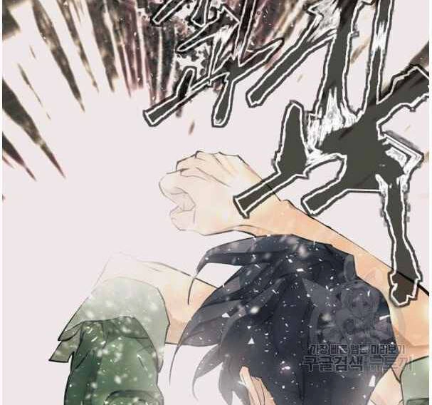 Tôi Viết Sách Để Thăng Cấp Chapter 135.5 - 45