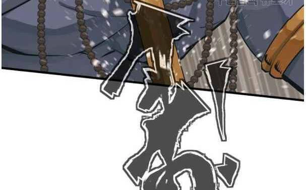 Tôi Viết Sách Để Thăng Cấp Chapter 135.5 - 50