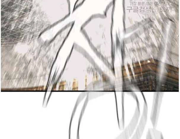 Tôi Viết Sách Để Thăng Cấp Chapter 135.5 - 54